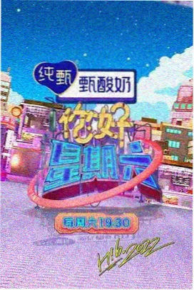 王安宇名场面合集