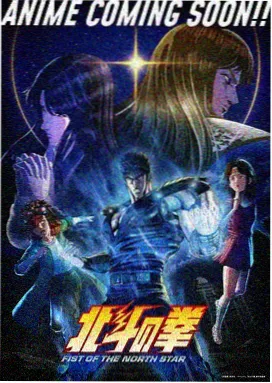 齿轮之城