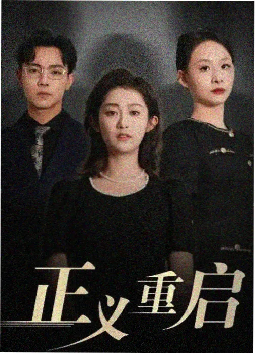 雾港来信