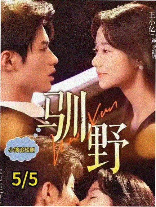 剧集声音设计趋势